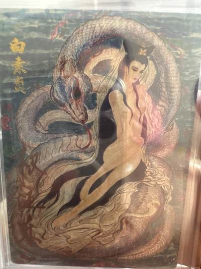 昆仑万象签绘水浒白素贞编号亲签卡 - 昆仑万象签绘水浒白素贞编号亲签卡
