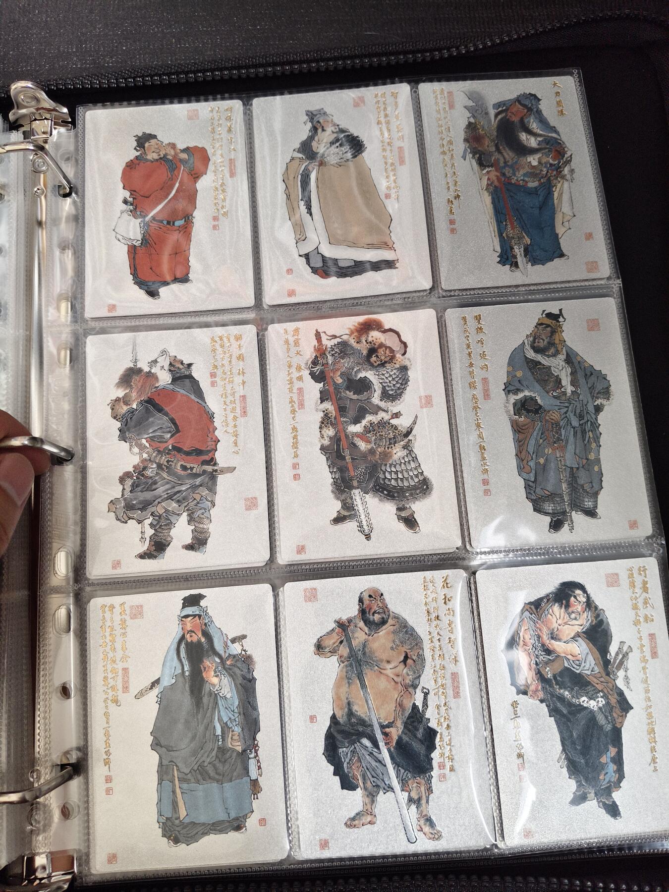 今晚打虎第五期 周一新《忠义水浒》粗闪全套108+19张彩色粗闪解锁