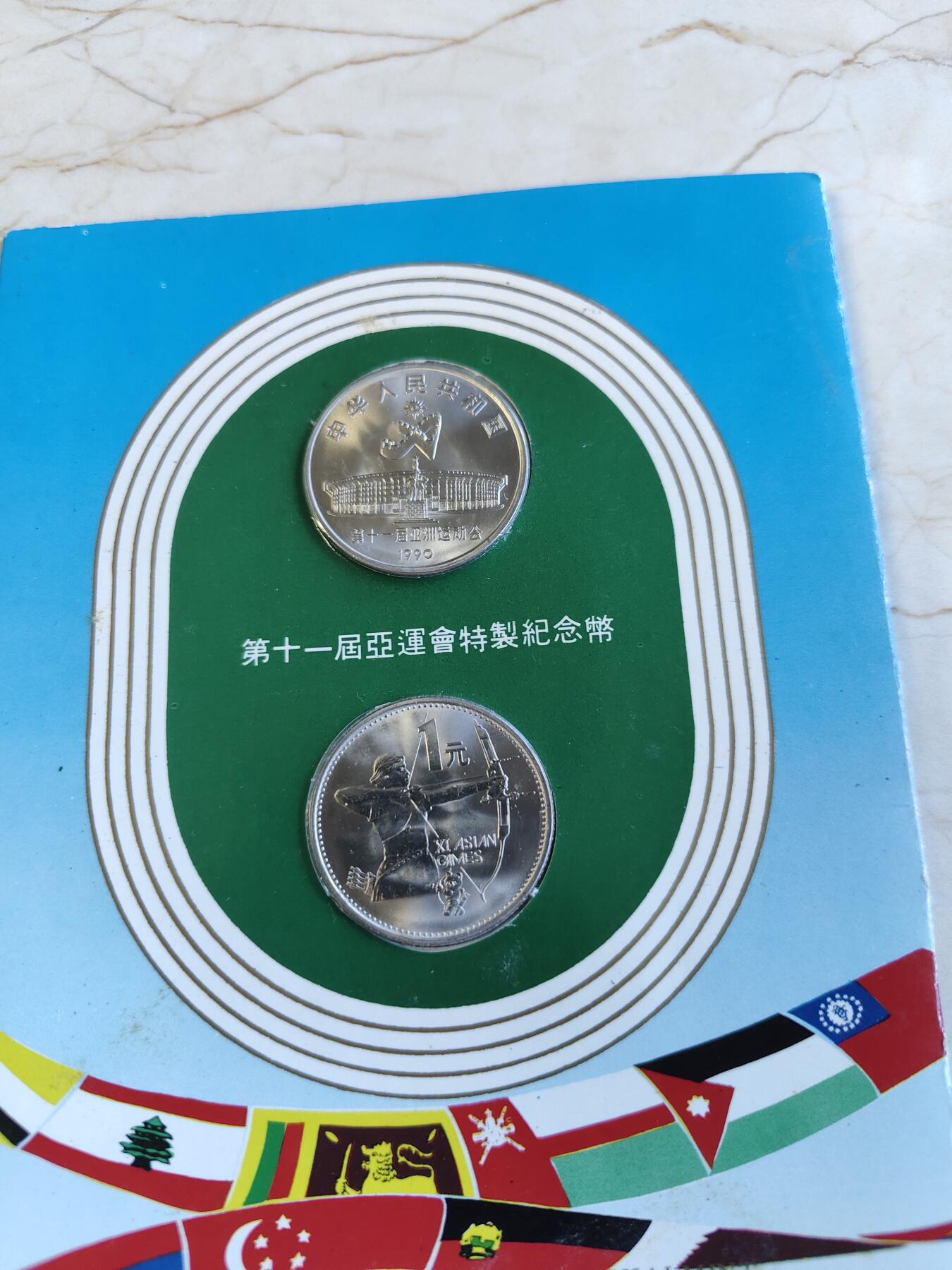 第170期拍卖【长期征集拍品】