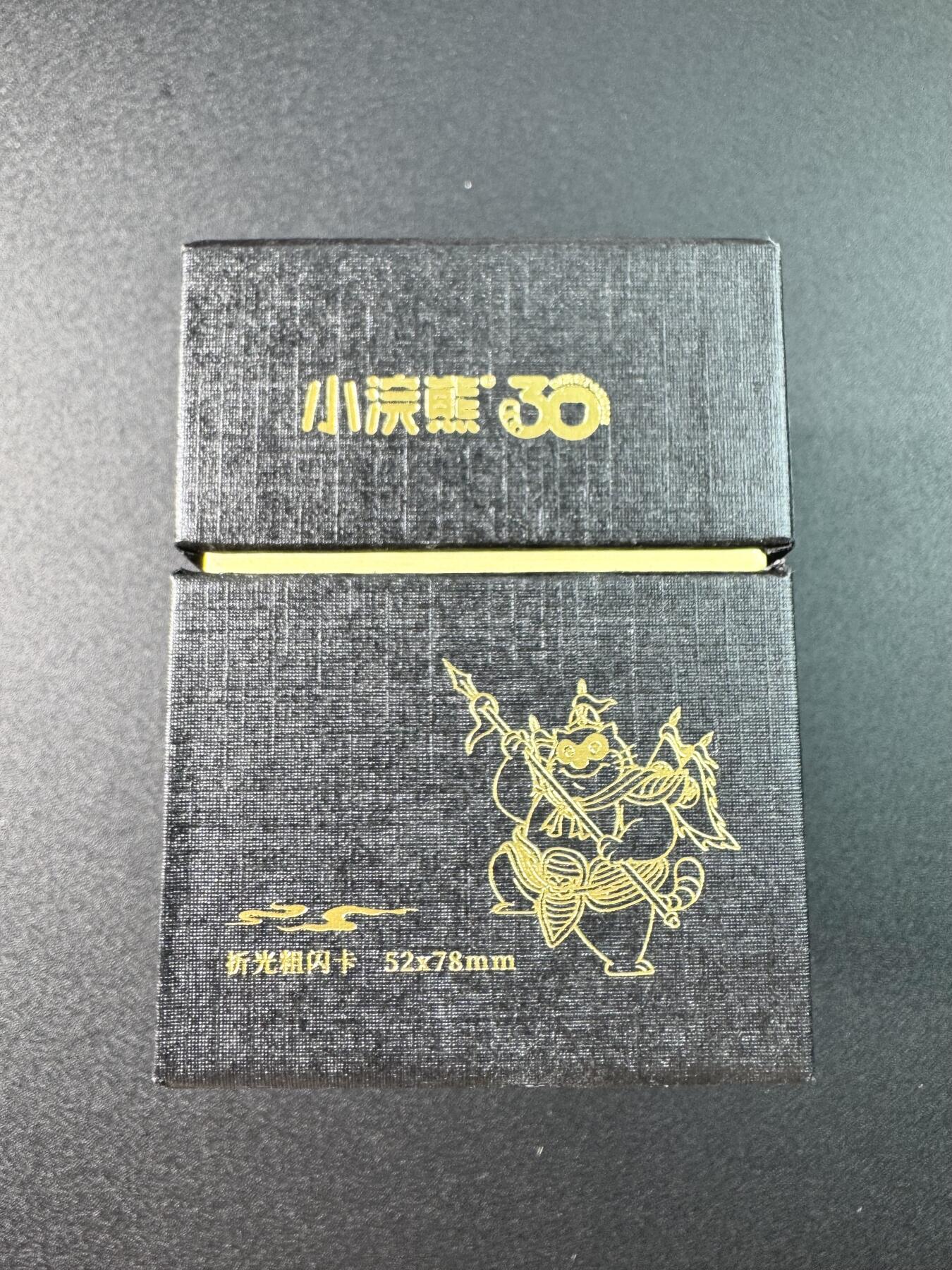 公益拍NO.5期 买家0佣金！卖家送拍0抽成！（周六晚7点半截拍，量大管饱！）  