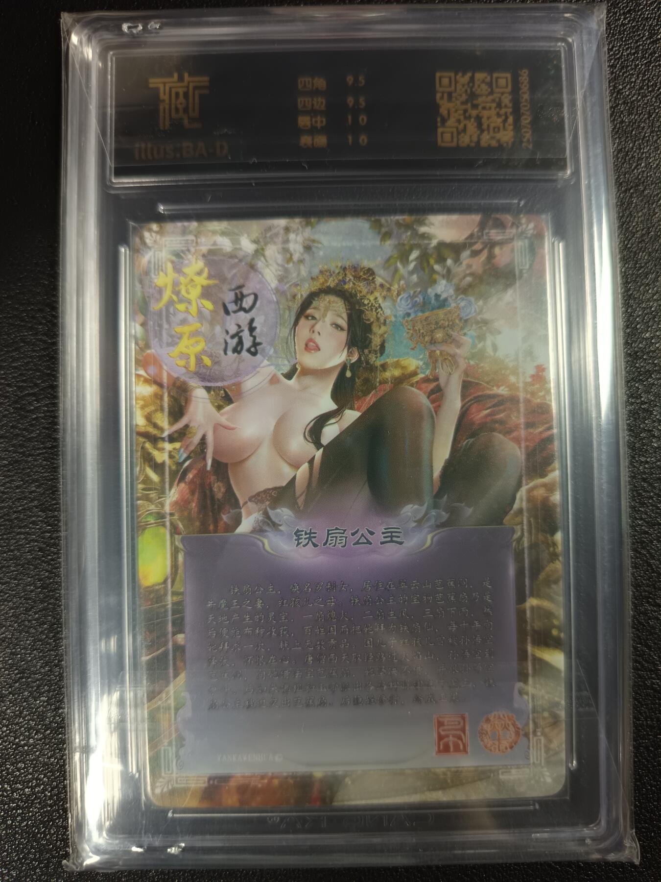 天玑星卡拍第114期《8.18周一截拍》持续收拍收评中 满赠卡需备注