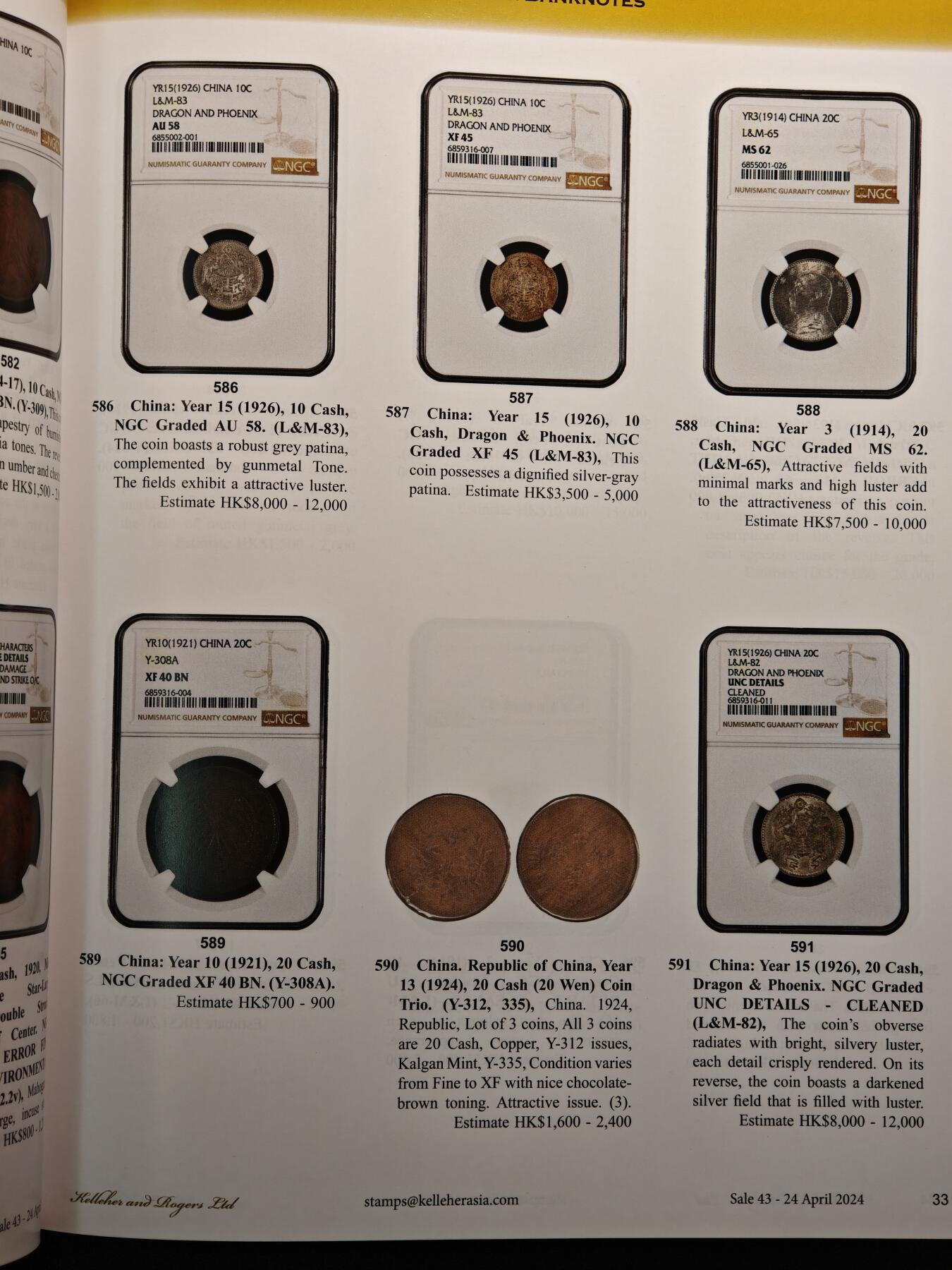 【德藏】世界币章拍卖第142期（拍品征集中~欢迎藏友联系） 98新 2024年 美国kelleherasia硬币及纸币拍卖会图录 全彩铜板纸印刷 全书约94页
