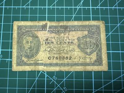 【炜奕收藏】，第四十一期 - 1940年马来亚10分，流通品相，背面有粘接，少见品种