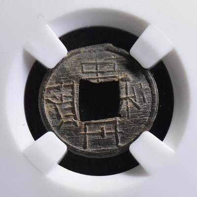 【良泉】第37期【直播场】9月4日晚19.30点开拍！ 160组，西方古代钱币、丝路金银铜件专场 - 15-18世纪【海上丝绸之路】巴邻旁苏丹国，史丹利宝，0.52克