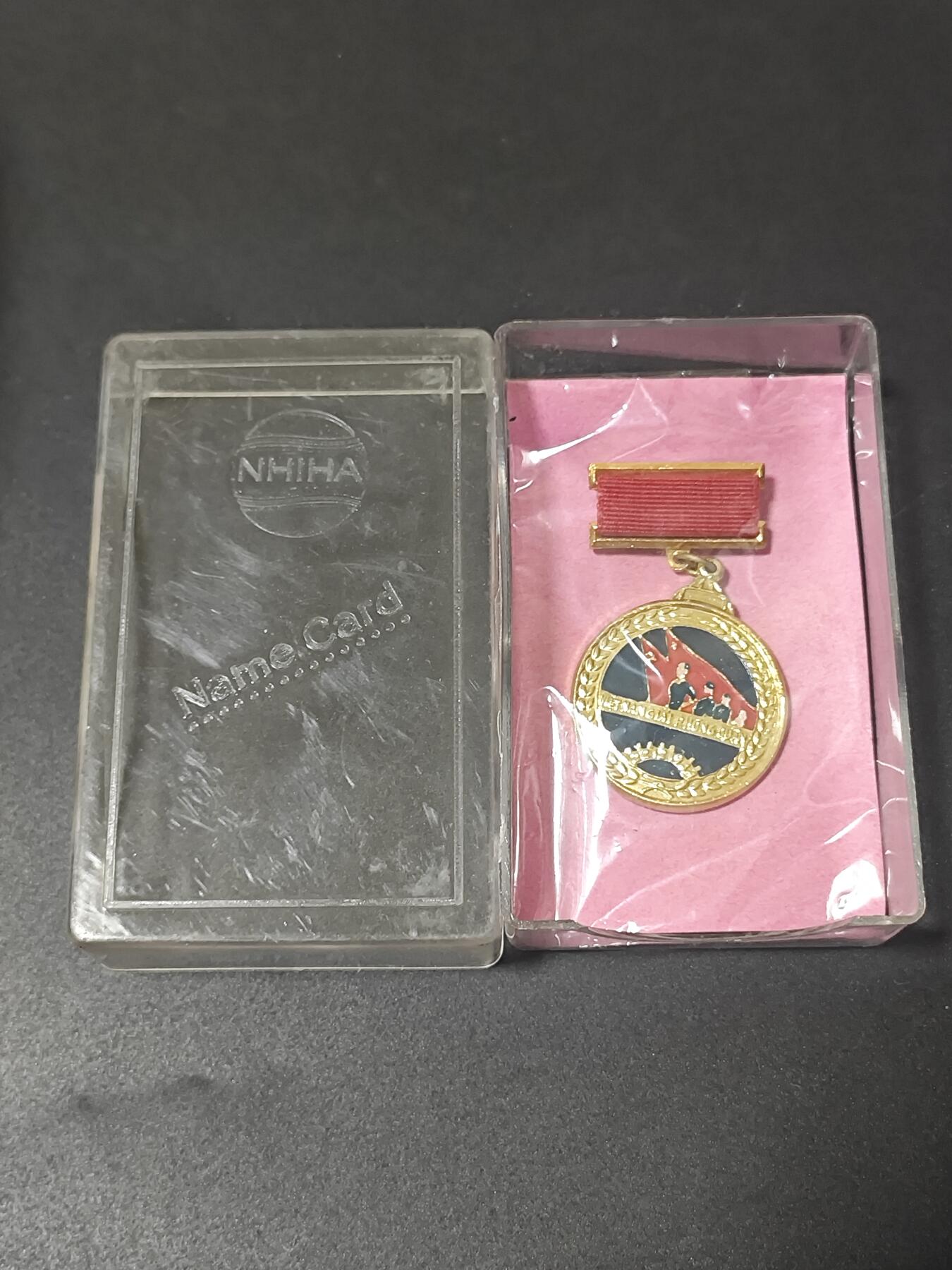 韵星假日拍卖第二十一期 -- Rimey Holidays Auction 21