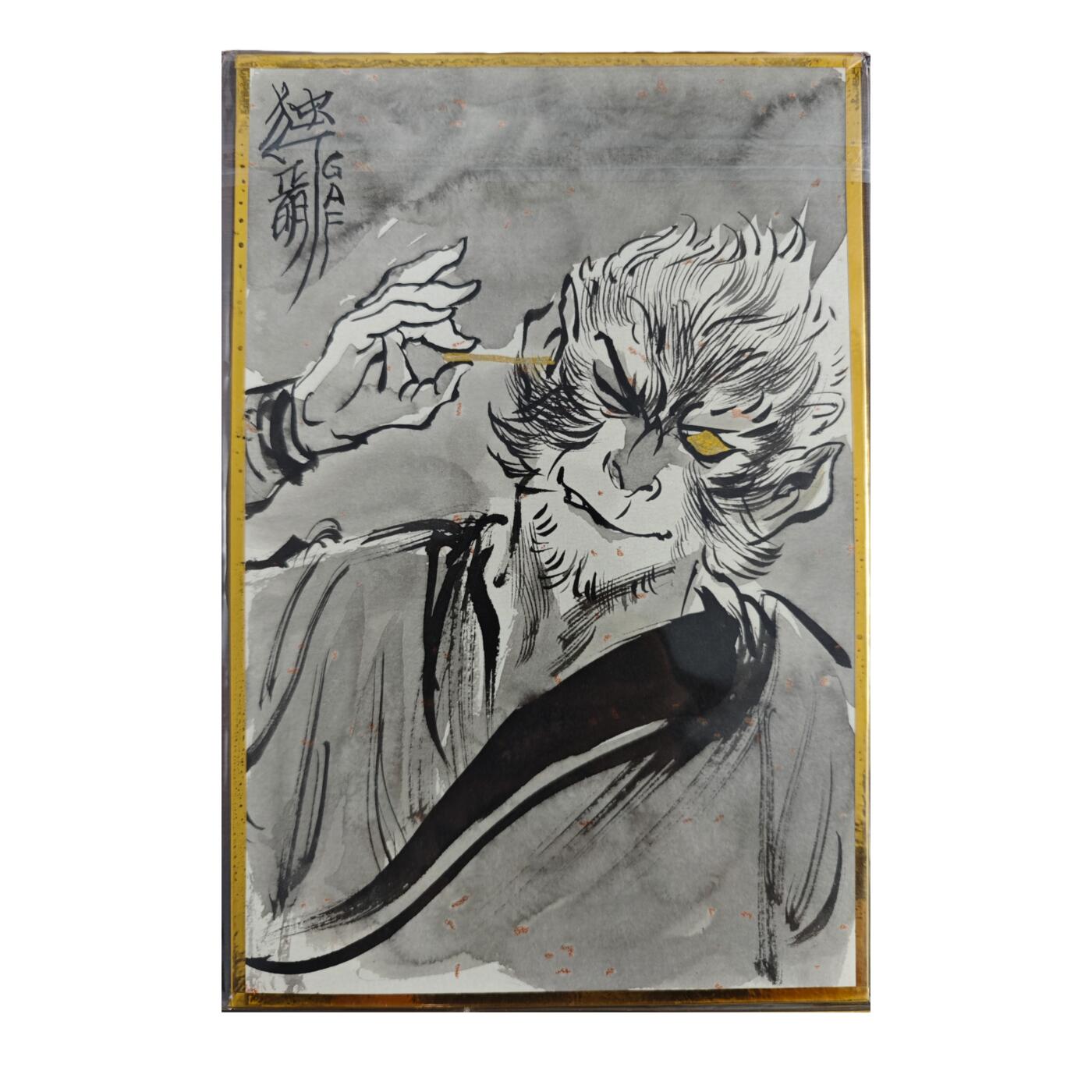 白泽拍卖卡牌手绘专场第22期中福卡展专场(离离暑云散，袅袅凉风起) 2025 GAF 独行正明五虎将色纸5张 A5  关羽背面 独行正明签绘手绘大圣 孙悟空