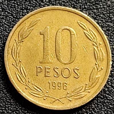 泉币菌-第90场-散币乐园场 智利1996年10比索青铜币 独立战争领袖奥希金斯 21MM 