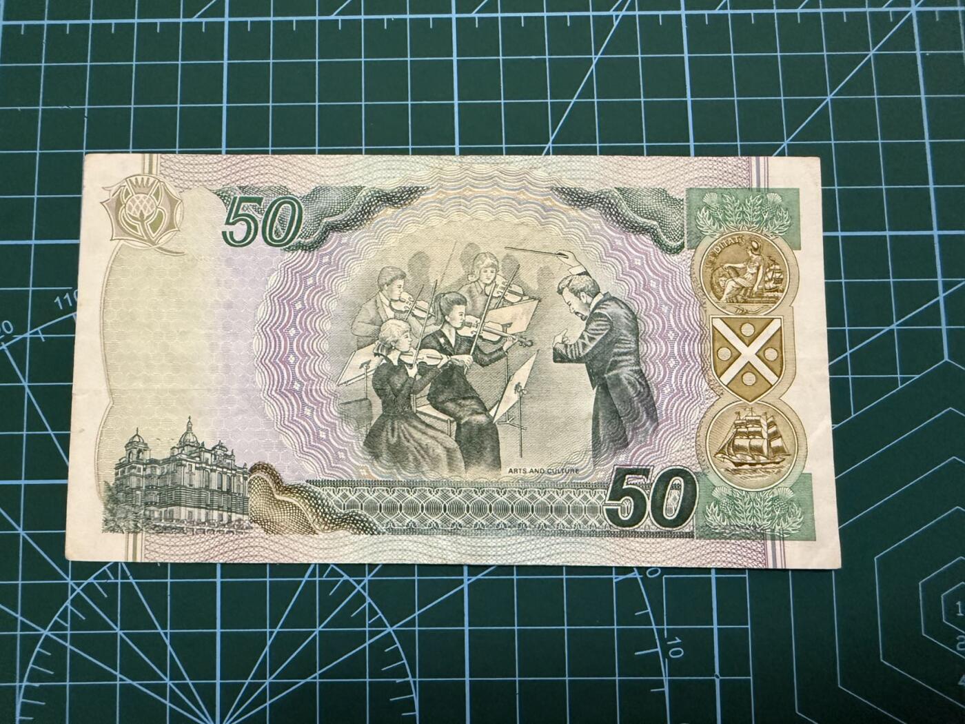 【炜奕收藏】，第四十一期 2004年苏格兰50镑，流通品相