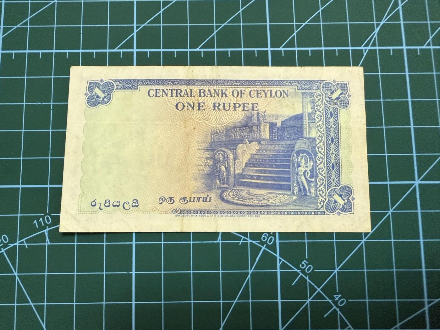 【炜奕收藏】，第四十一期 1951年英属锡兰1卢比，流通好品