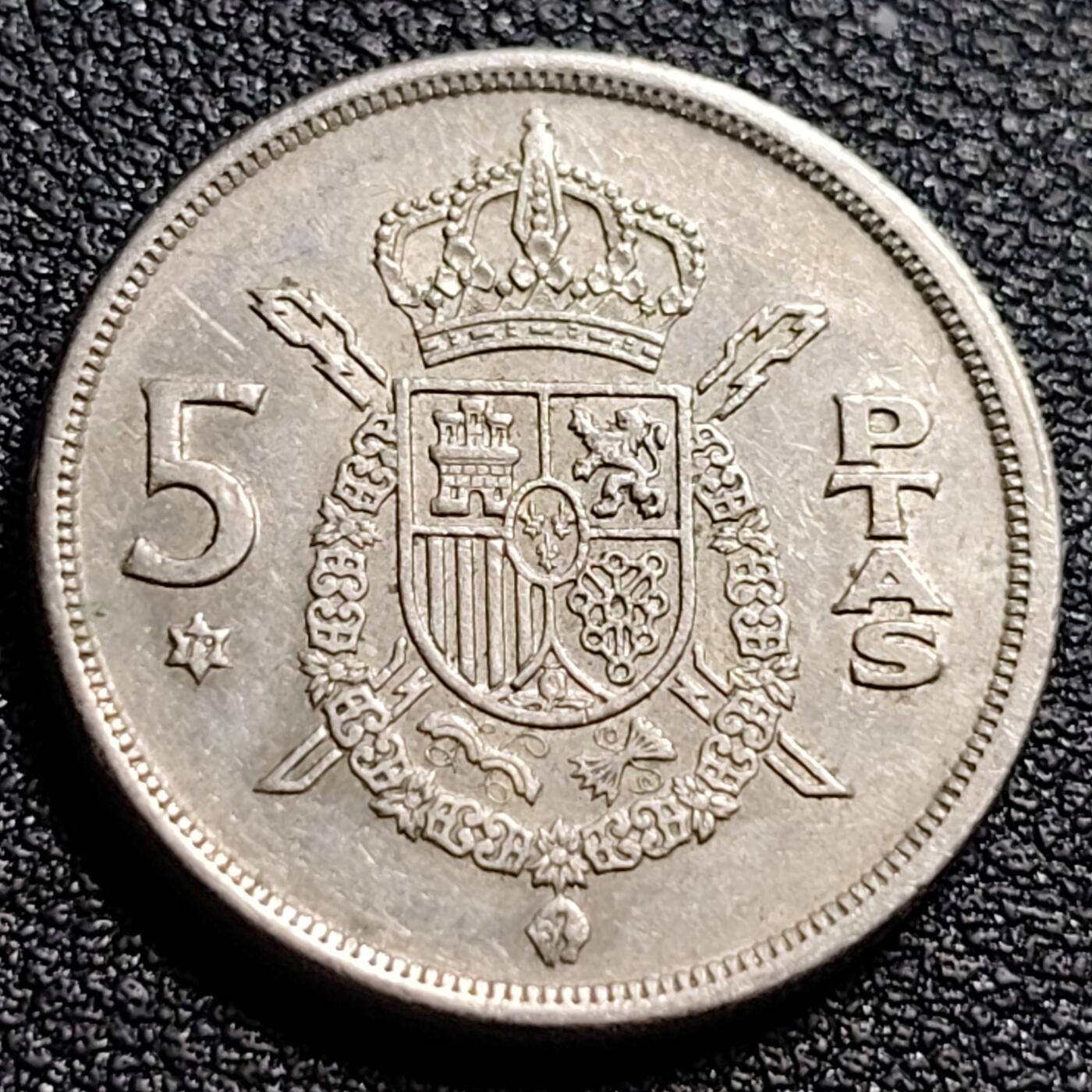泉币菌-第88场-散币乐园场 西班牙1975年 5比塞塔镍币 卡洛斯一世 23mm  西班牙国徽
