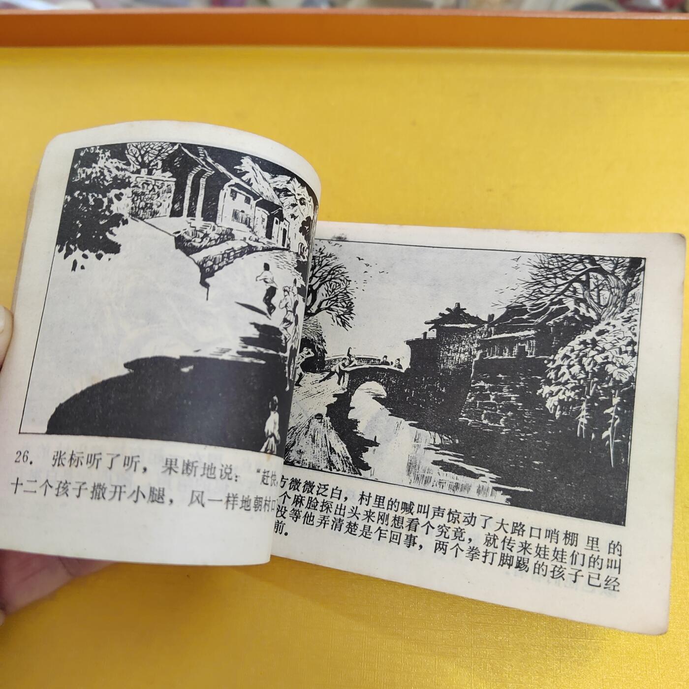 PCAI钱币16-484  杂顶小专场