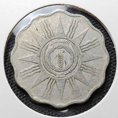 KK钱币收藏小铺 第325期 2月预留时间 周末发货 -  伊拉克10费尔