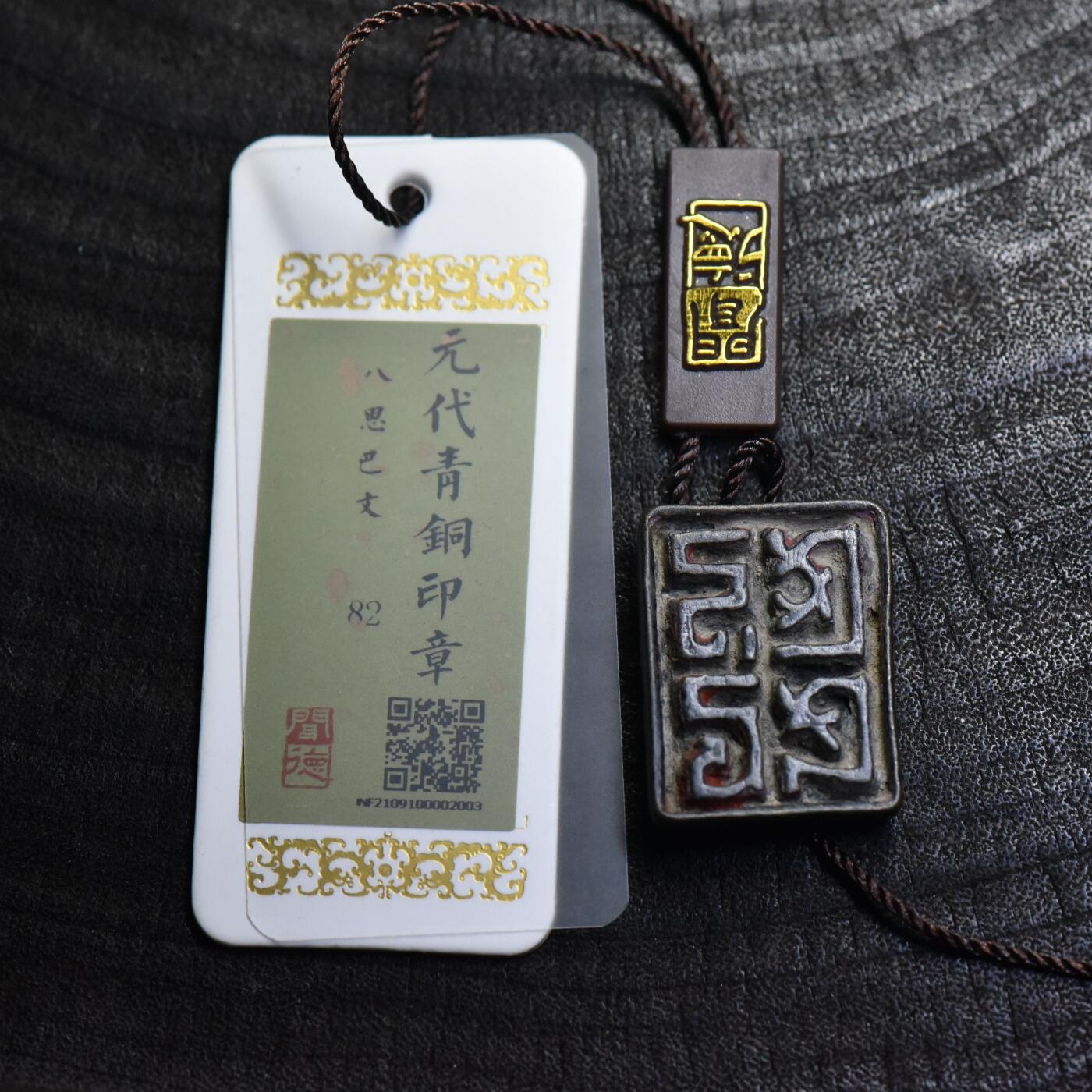 【良泉】第37期【直播场】9月4日晚19.30点开拍！ 160组，西方古代钱币、丝路金银铜件专场