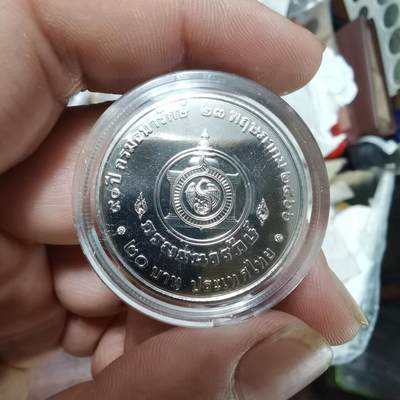 沼泽如烟--第811场 - 泰国纪念币