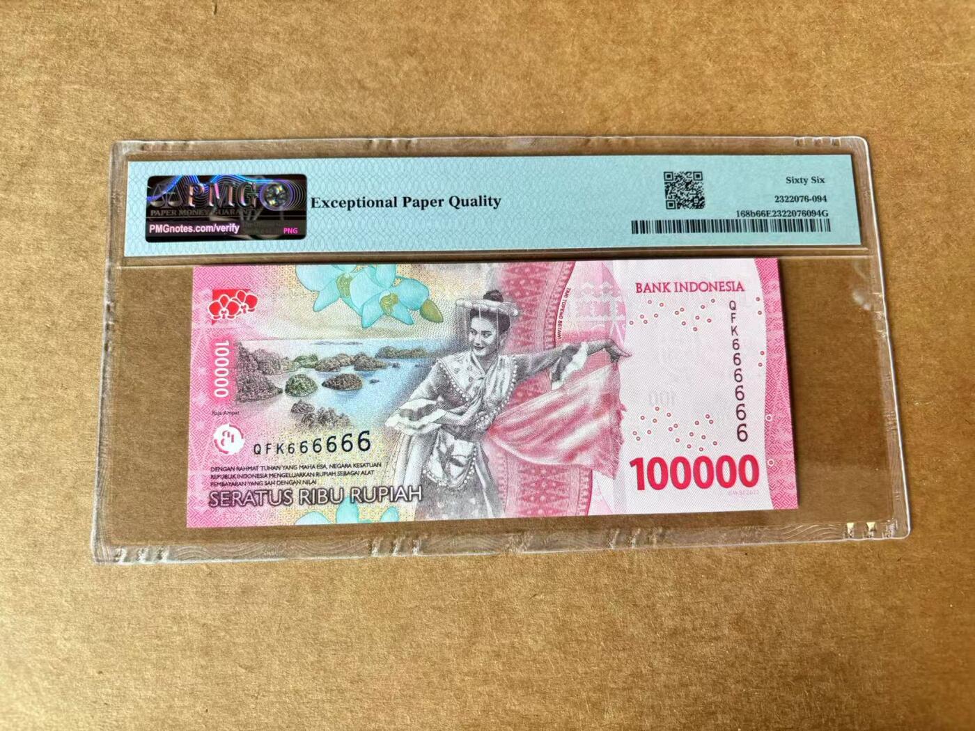 【Blue Auction】世界纸币精拍第711期——18级TOP拍卖/信誉/品质/专业/高效💫 【全同6】印尼 2022年100000卢比 PMG66EPQ 