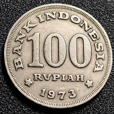泉币菌-第89场-散币乐园场 - 1973年 印度尼西亚 老版 100卢比硬币 米南卡保结构竹屋 28mm