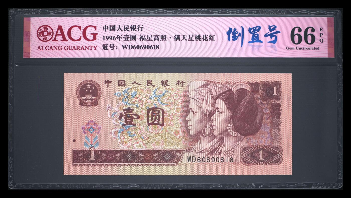 靓号专场全场一单包邮