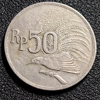 泉币菌-第88场-散币乐园场 - 印度尼西亚1971年 50卢比/盾 鹰徽天堂鸟 24mm