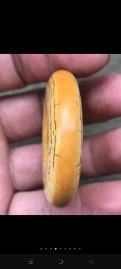 清代老猛犸袈裟环！挂件！重27.8直径5.5左右！保老 - 清代老猛犸袈裟环！挂件！重27.8直径5.5左右！保老