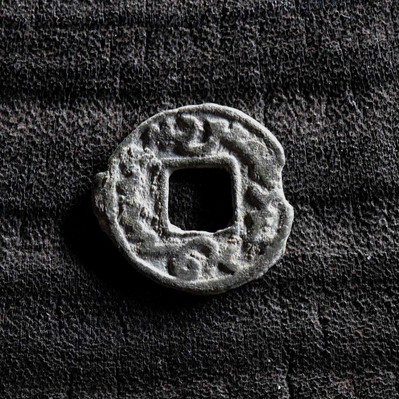 【良泉】第37期【直播场】9月4日晚19.30点开拍！ 160组，西方古代钱币、丝路金银铜件专场