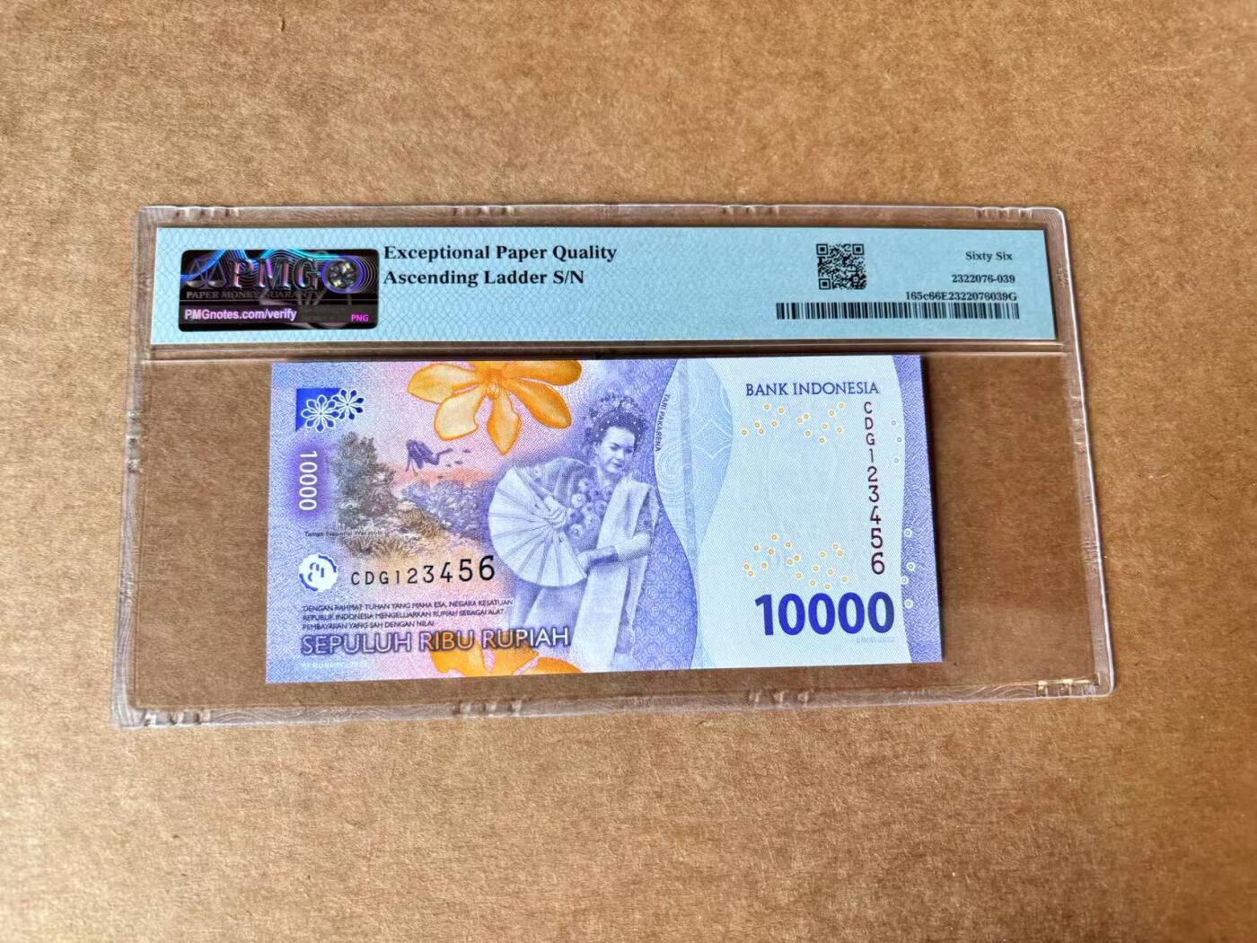 【Blue Auction】世界纸币精拍第711期——18级TOP拍卖/信誉/品质/专业/高效💫 【123456阶梯号】印尼 2022年10000卢比 PMG66EPQ 