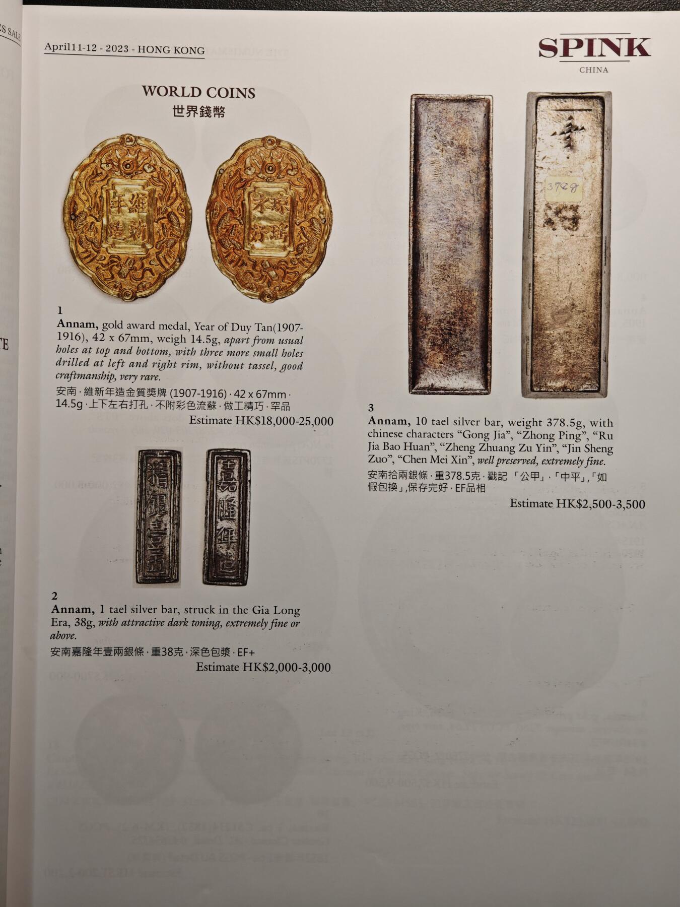 【德藏】世界币章拍卖第142期（拍品征集中~欢迎藏友联系） 97新 2023年 英国SPINK拍卖行 中国香港澳门及世界纸币、钱币拍卖会图录 全彩铜板纸印刷 全书约151页