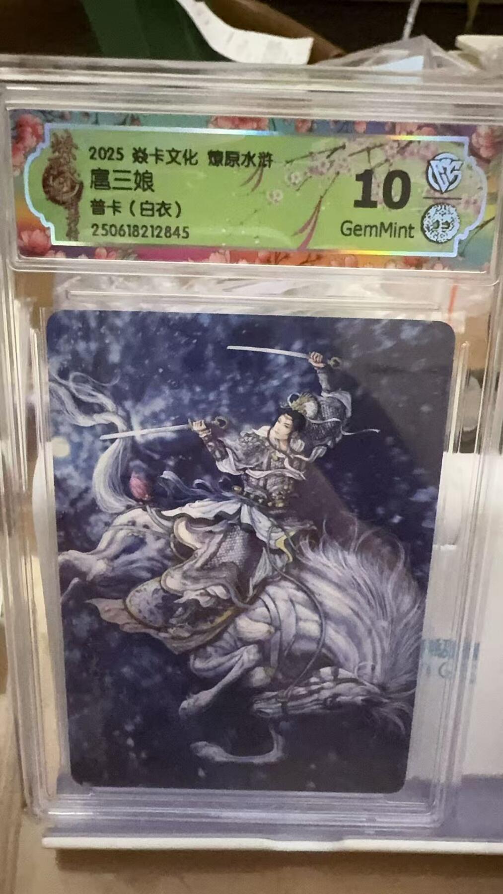 秋萤阁第16期 (8月16日周六晚上22点截拍，欢迎竞拍) 