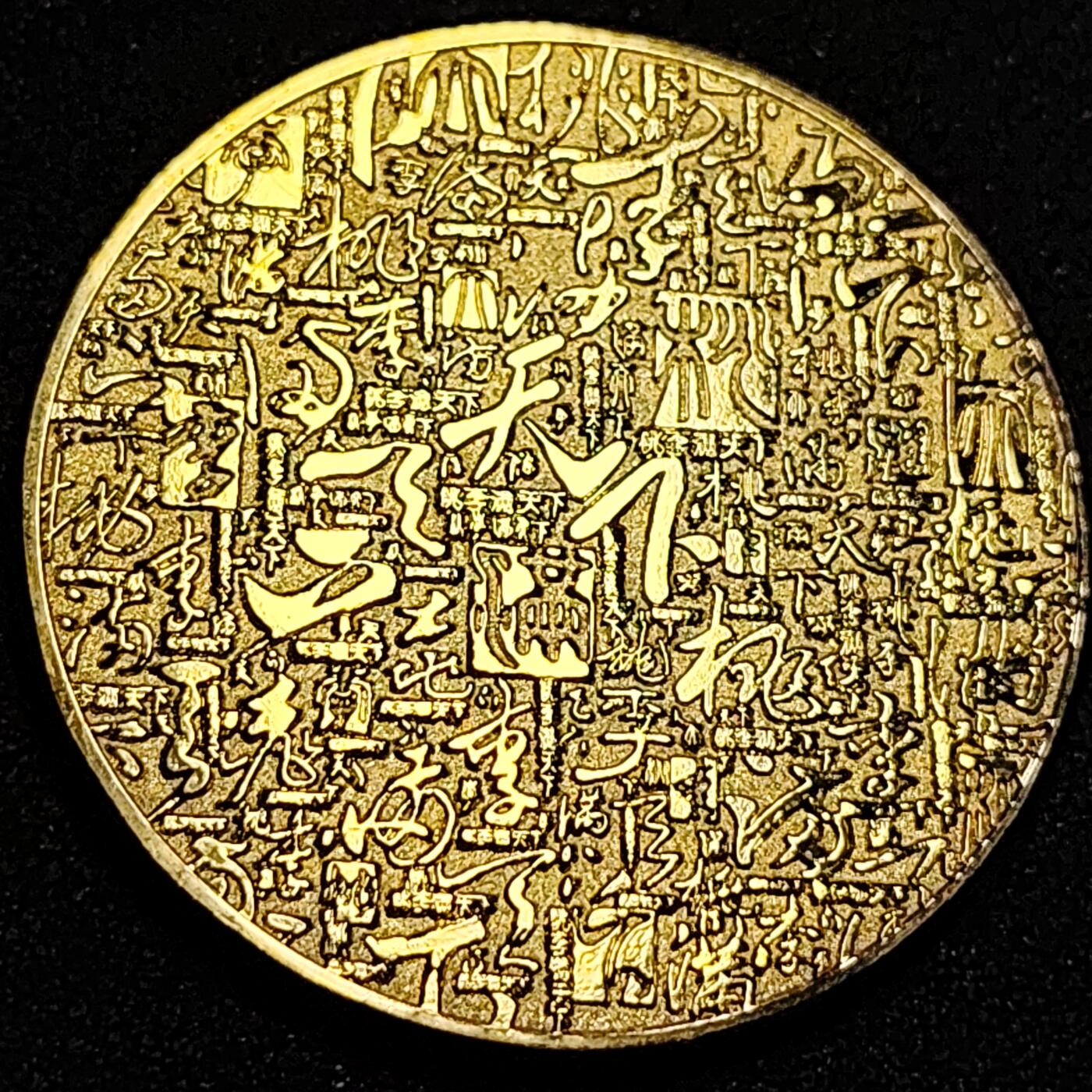 泉币菌-第87场-散币乐园场