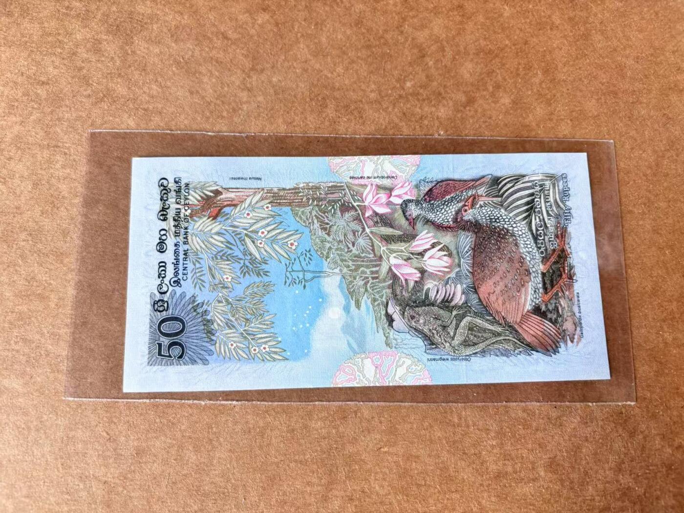 【Blue Auction】世界纸币精拍第711期——18级TOP拍卖/信誉/品质/专业/高效💫 斯里兰卡 1979年50卢比 UNC-