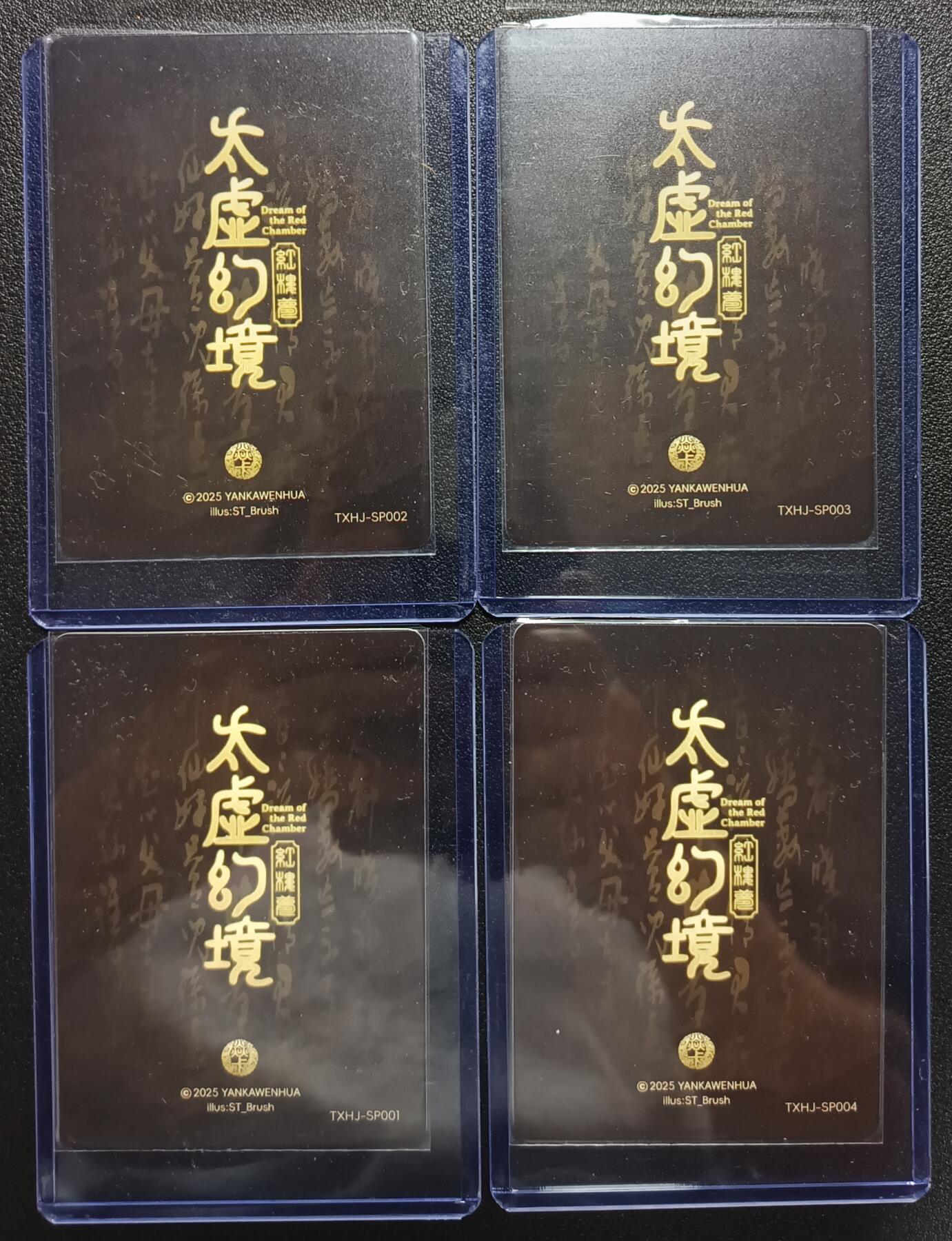 天玑星卡拍第114期《8.18周一截拍》持续收拍收评中 满赠卡需备注
