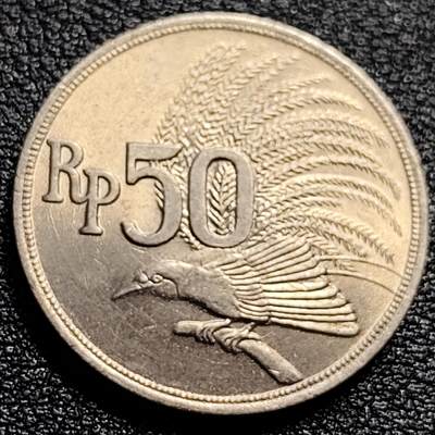 泉币菌-第89场-散币乐园场 - 原光UNC 印度尼西亚1971年 50卢比/盾 鹰徽天堂鸟 24mm
