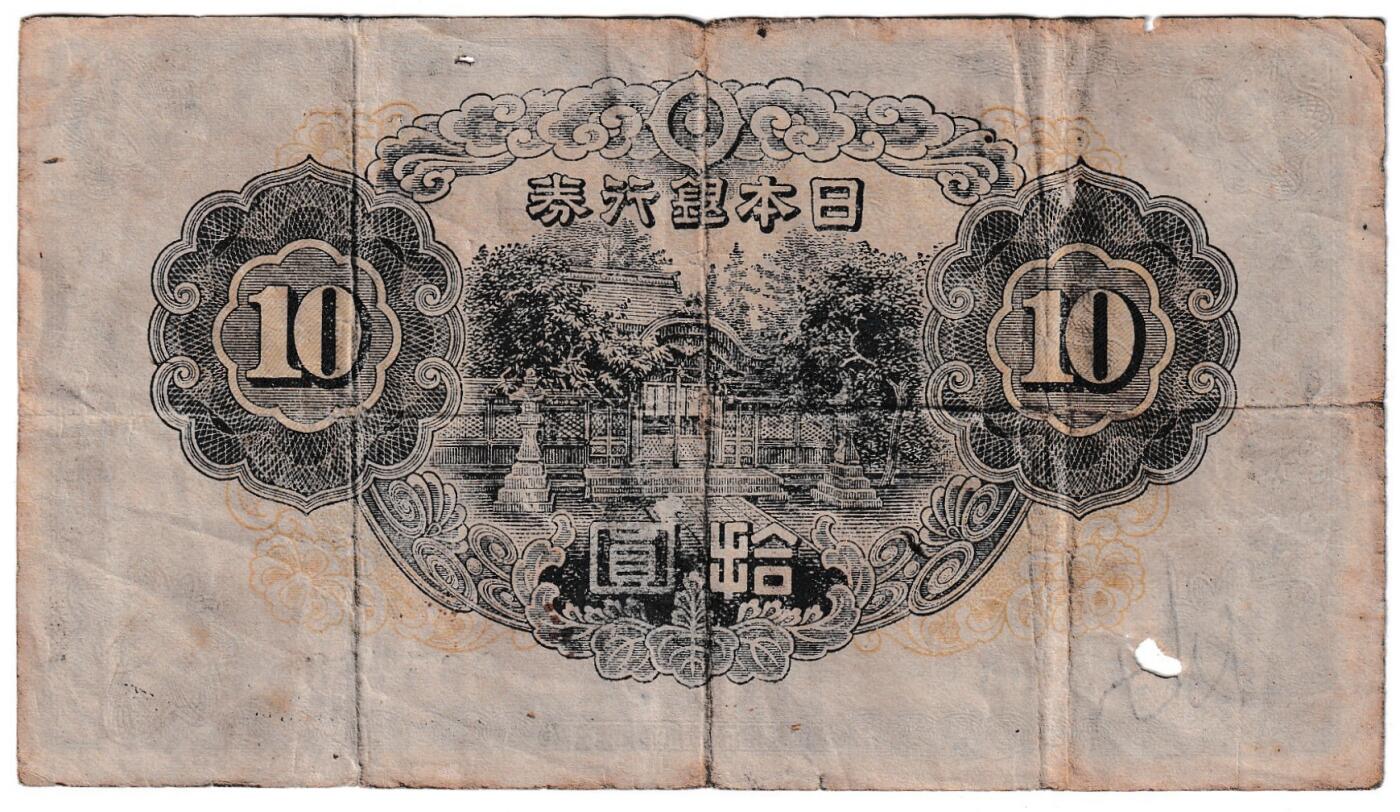 【良泉】第40期【直播场】10月16日晚19.30点开拍！225组（本场结束后外出旅游。之前预存钱币的朋友请告知，将连同本场拍品一起邮寄） 