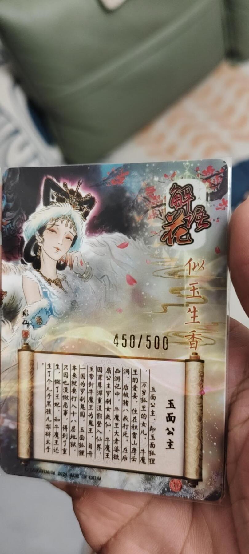秋原瞳的小店第19.5期（昆仑万象与卡游激烈的再次碰撞）