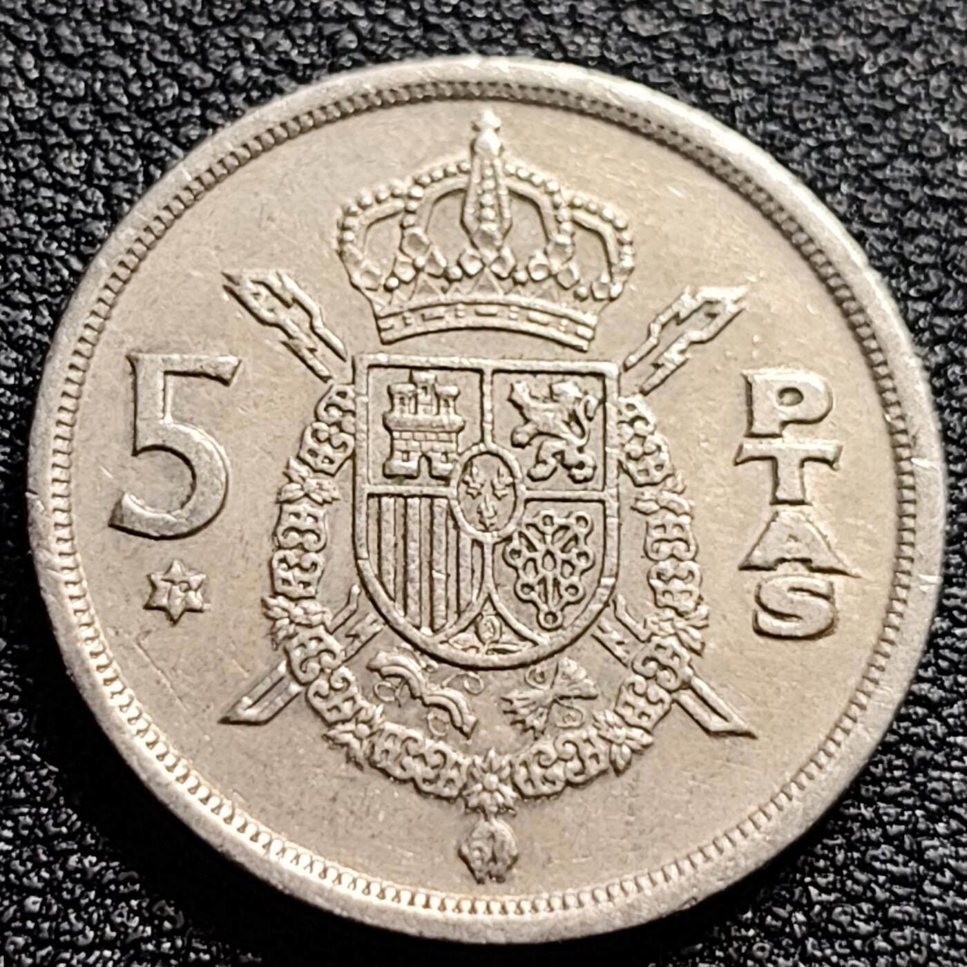 泉币菌-第89场-散币乐园场 西班牙1975年 5比塞塔镍币 卡洛斯一世 23mm  西班牙国徽