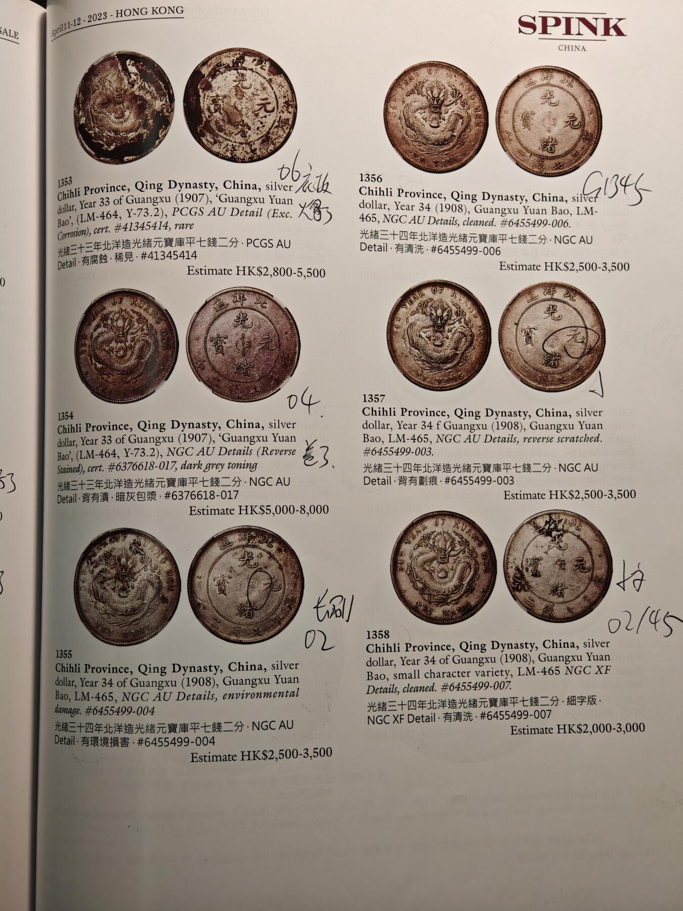 【德藏】世界币章拍卖第142期（拍品征集中~欢迎藏友联系） 97新 2023 英国SPINK中国钱币纸币拍卖会图录 全彩铜板纸印刷 全书约176页(部分页内有手写标记)