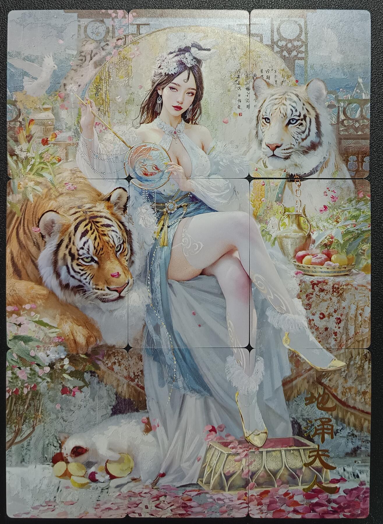 天玑星卡拍第114期《8.18周一截拍》持续收拍收评中 满赠卡需备注 焱卡文化 地涌夫人 普卡 九拼