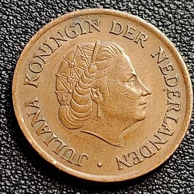 泉币菌-第90场-散币乐园场 极美 荷兰王国 1972年5分 橙子 朱丽安娜女王 公鸡&星星暗记 青铜币 21mm 