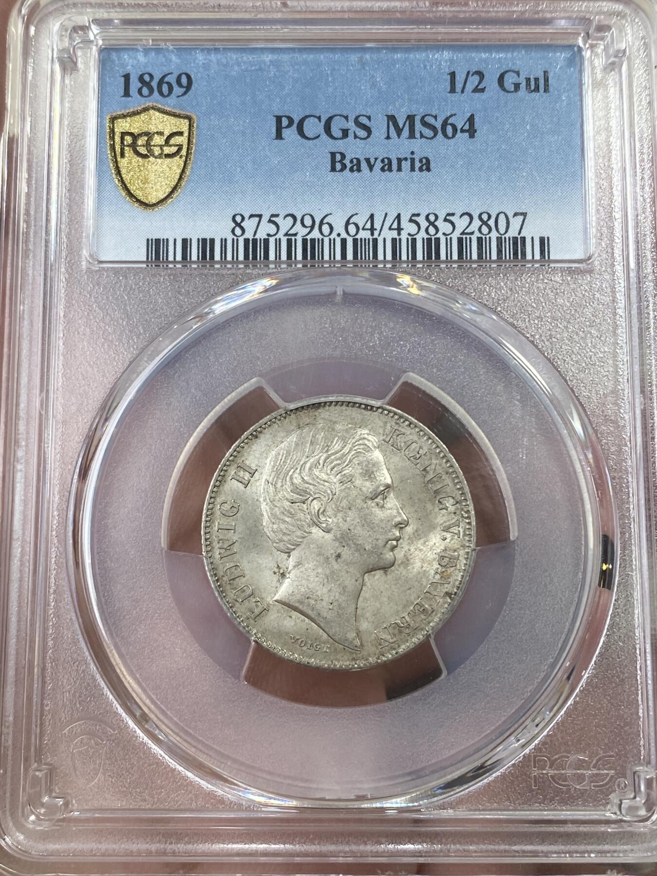 万国钱币拍卖第051期 PCGS MS64 1869德国巴伐利亚路德维希二世1/2古尔登银币 原味纸袋包浆 小中见大的顶级收藏品质