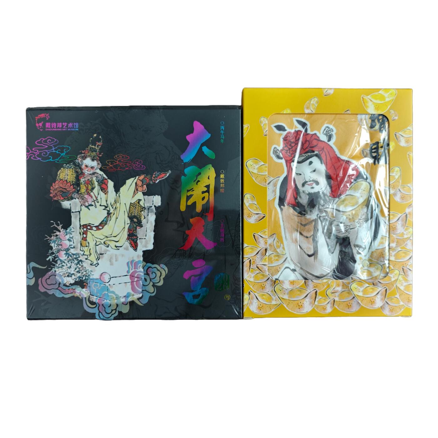 白泽拍卖卡牌手绘专场第22期中福卡展专场(离离暑云散，袅袅凉风起) 2025 GAF 戴敦邦艺术馆 增财枕头笔记本&2026马年主题周历