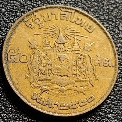 泉币菌-第90场-散币乐园场 泰国50萨当 1957年 铝青铜币 拉玛九世