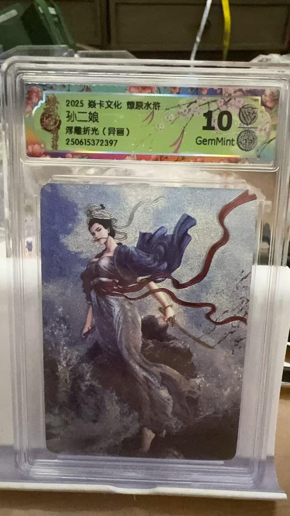 秋萤阁第16期 (8月16日周六晚上22点截拍，欢迎竞拍) 