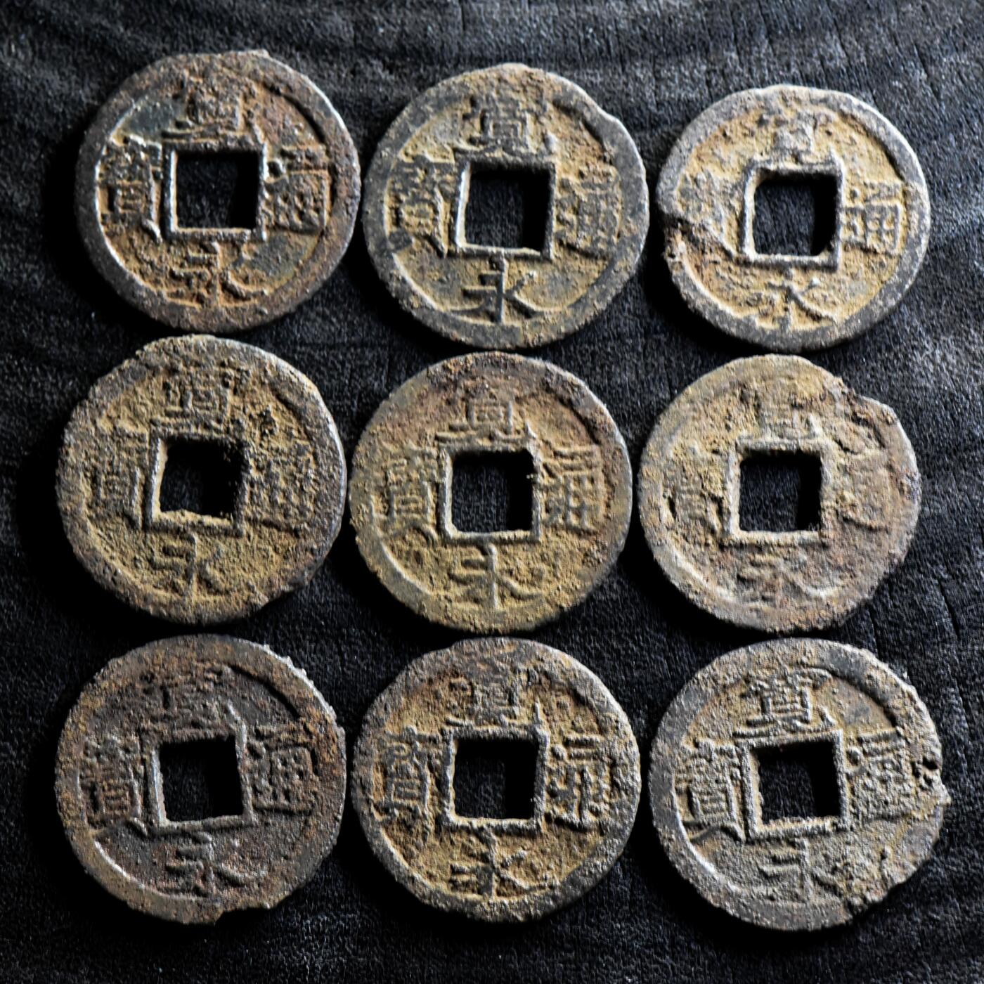 【良泉】第37期【直播场】9月4日晚19.30点开拍！ 160组，西方古代钱币、丝路金银铜件专场 【日本】宽永通宝，铁钱9枚，总重27.42克