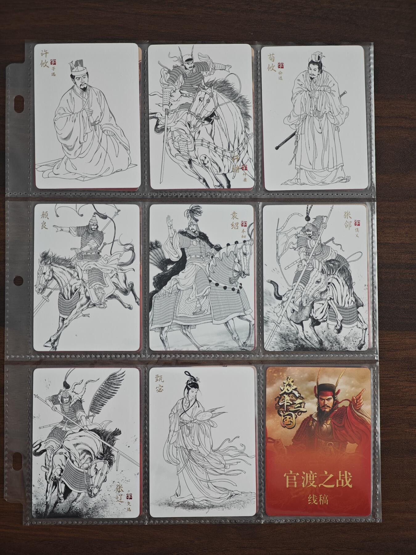 白泽拍卖卡牌手绘专场第23期（中庭淡月照三更，白露洗空河汉明）