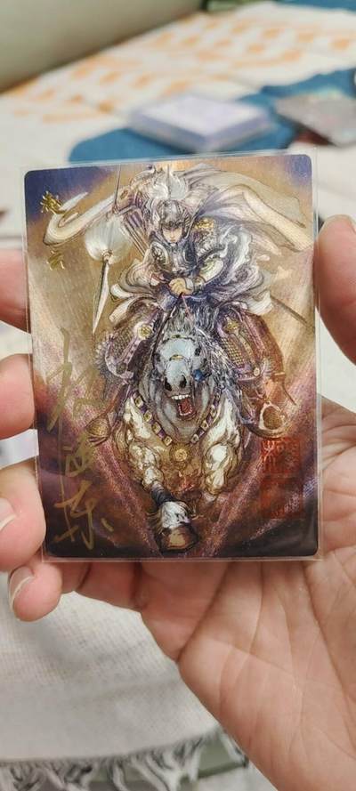 秋原瞳的小店第19.5期（昆仑万象与卡游激烈的再次碰撞） - q特稀——昆仑万象签绘水浒双印章亲签限编最帅赵云编号023