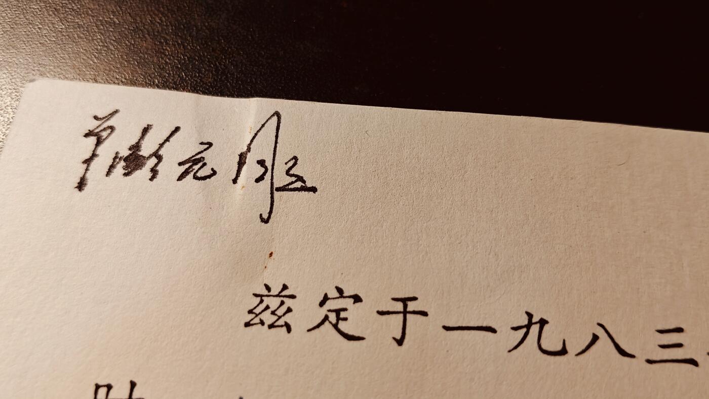 罗岚⭐爱藏⭐精品百件专拍-（已缴保证金享受佣金政策 全场包邮顺丰）分享拍场赚佣金