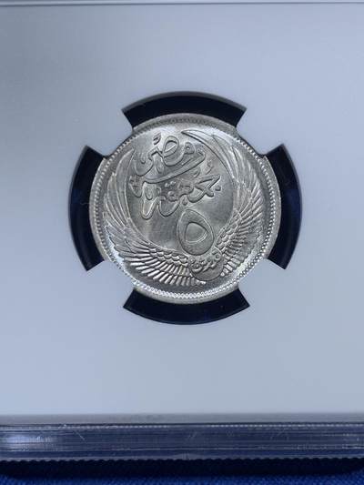 《竞宝斋》第409场 周日，周一，2场连拍 （全场包邮） NGC MS66 亚军分 1957埃及5皮阿斯特 狮身人面像银币 大热品种 高分极为困难 再上面只有唯一一枚67 追求品相的绝对不容错过