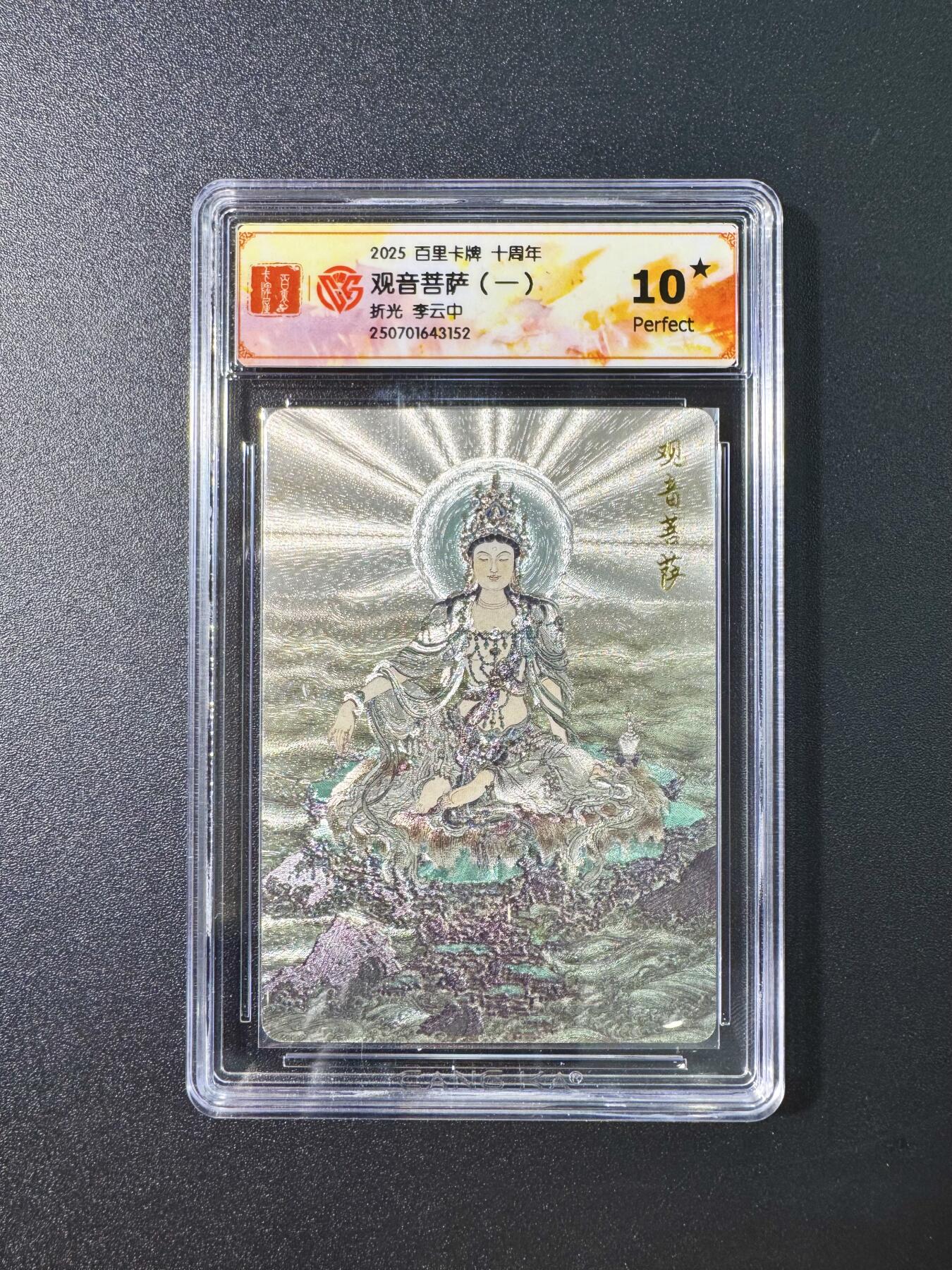 公益拍NO.5期 买家0佣金！卖家送拍0抽成！（周六晚7点半截拍，量大管饱！）  