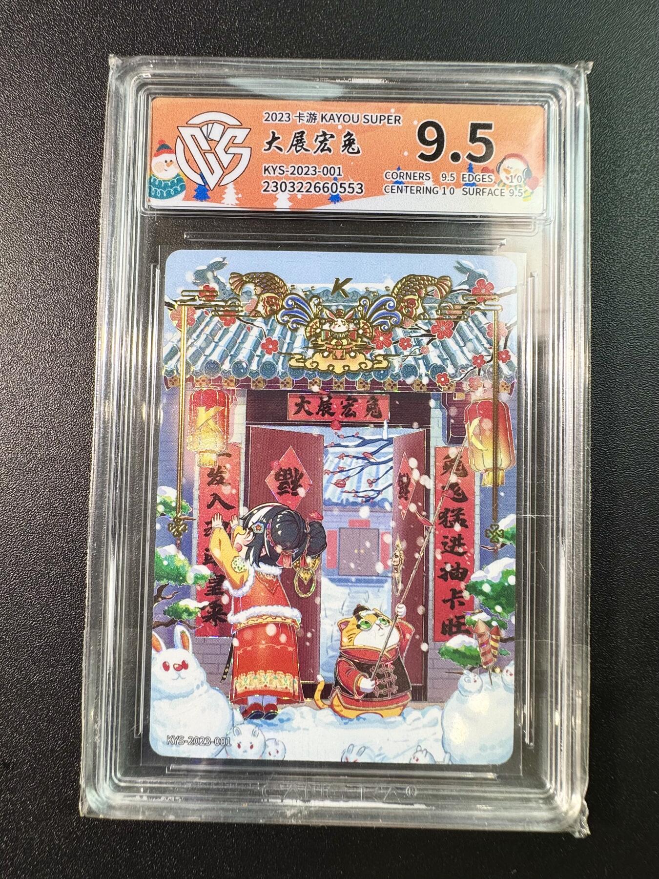 公益拍NO.5期 买家0佣金！卖家送拍0抽成！（周六晚7点半截拍，量大管饱！）  
