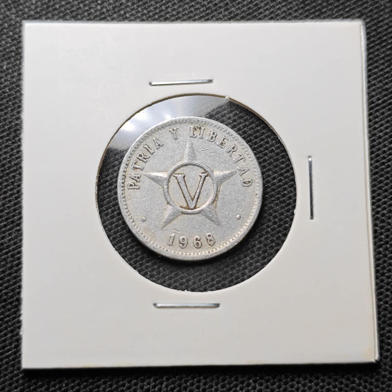 KK钱币收藏小铺 第325期 2月预留时间 周末发货  古巴5分