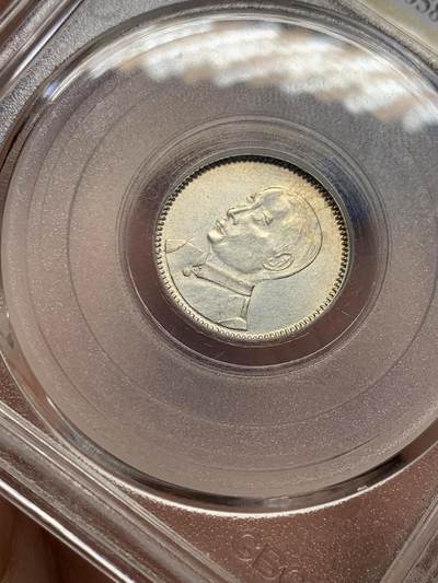 《竞宝斋》第409场 周日，周一，2场连拍 （全场包邮） 公博评级 MS63+ 孙像壹毫银币 底板状态很不错 换盒后分数大概是62的状态 性价比很高了